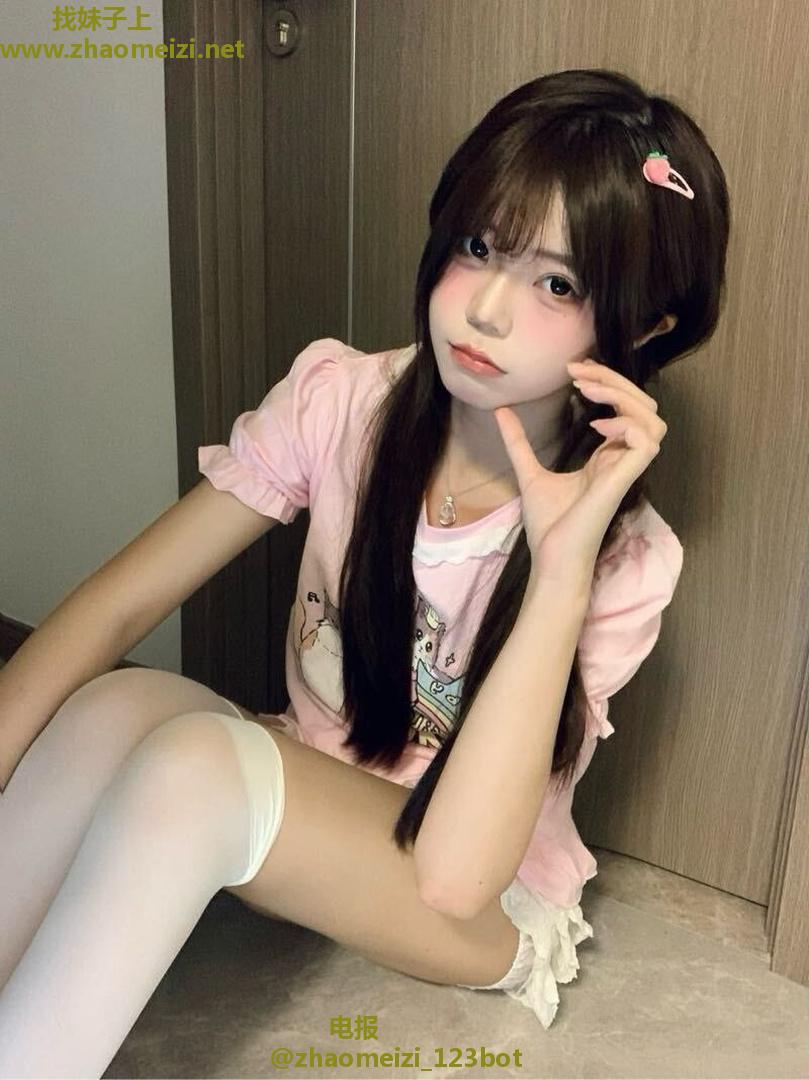 粉嫩白虎萝莉兼职