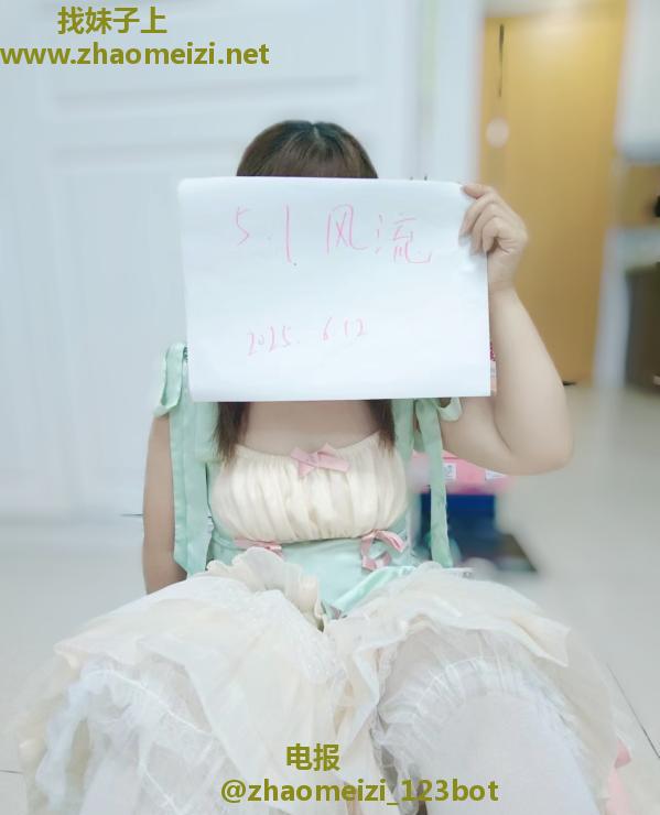 苏州妹子