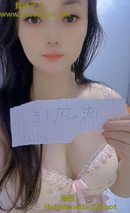 性价比苗条少妇