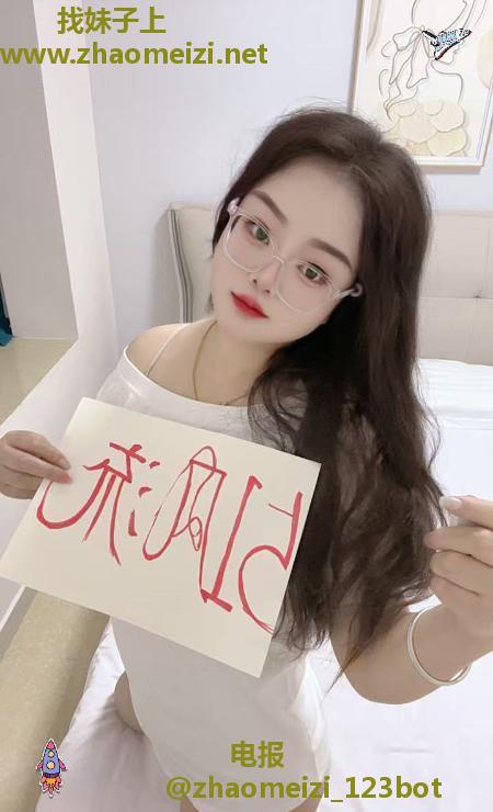 成华少妇小Q