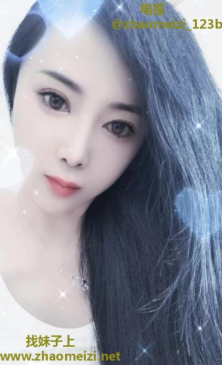 武清浪姐姐