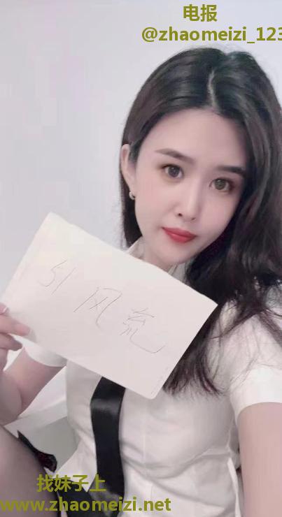 小北服务型美眉