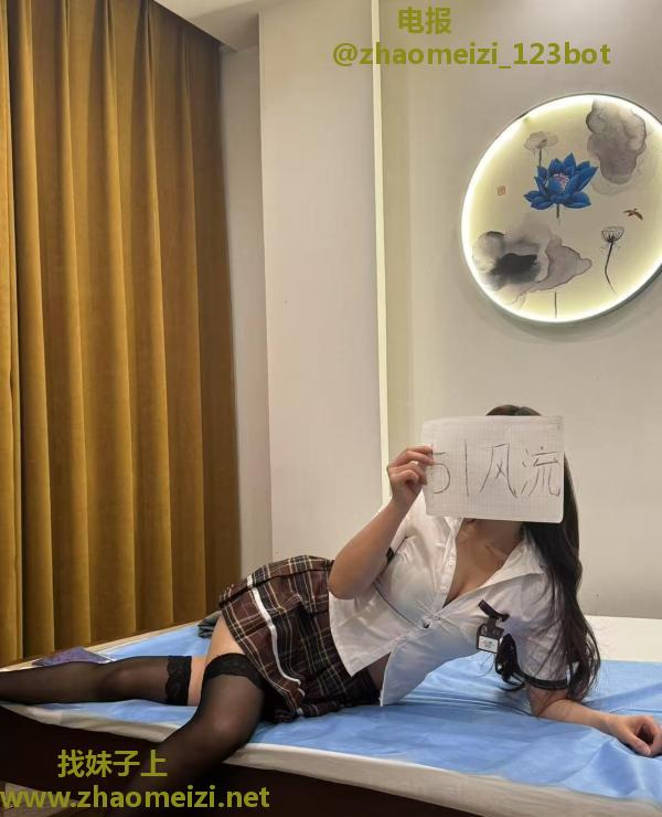 雨花精品养生馆 