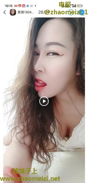 大话南门柔情妹妹