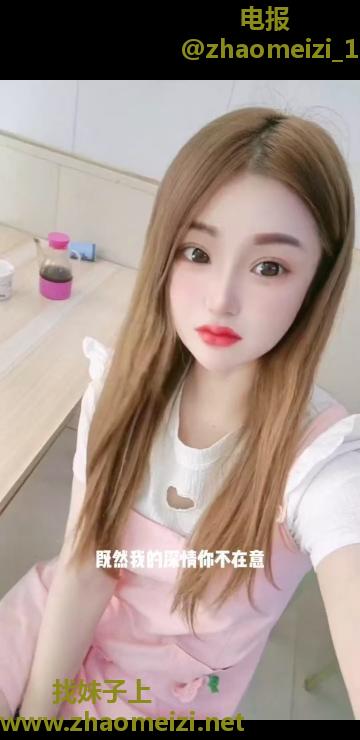 销魂小迷妹