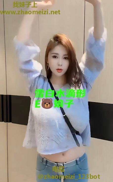 天然E奶小娘子