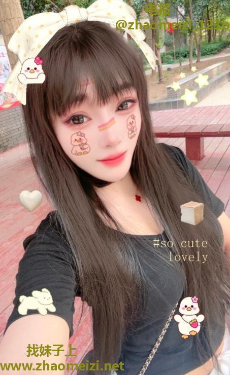 中和性价比少妇