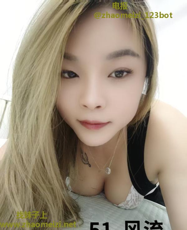 南郊蓓儿美女