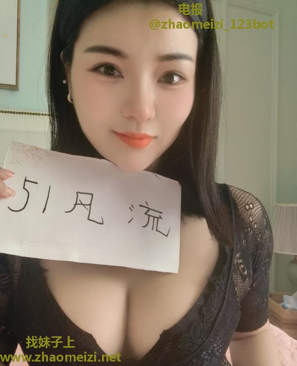碑林区雪儿