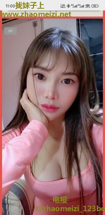 性感大奶妹
