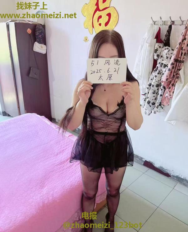 太原骚熟女星星