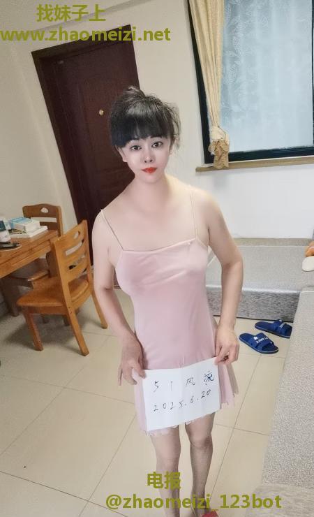 东北个人熟女