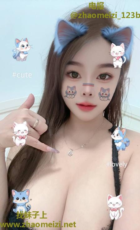 岗厦三点粉萱萱