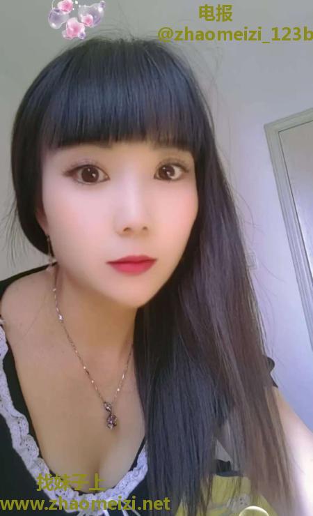 瑶海少妇小雨