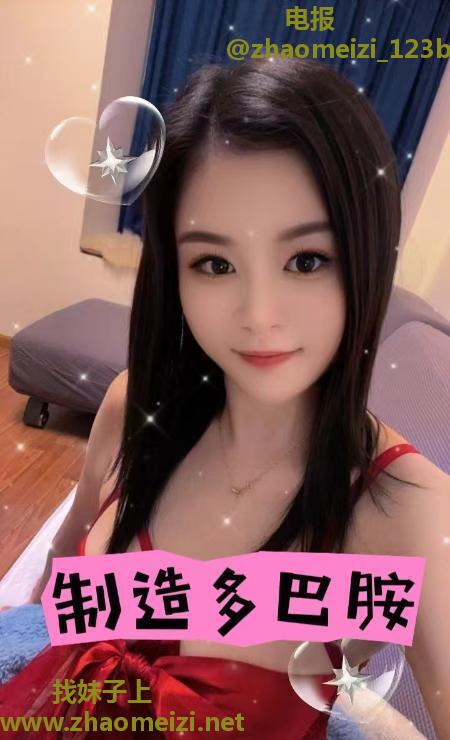 锦江区小白兔