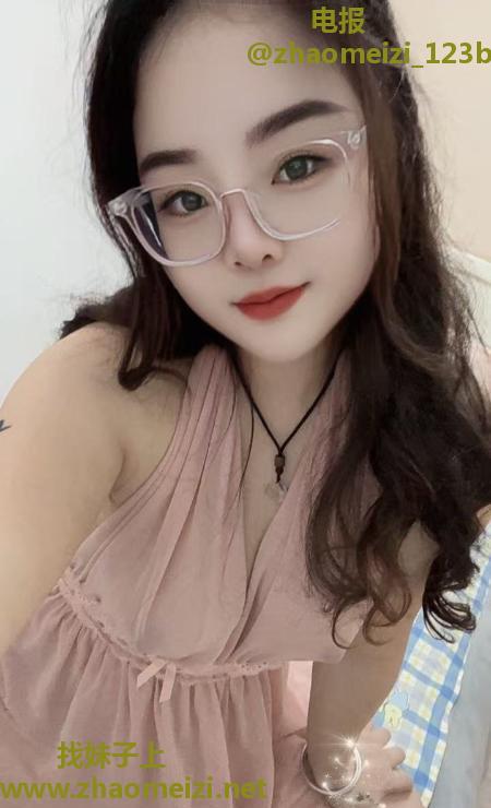 成华区眼镜妹
