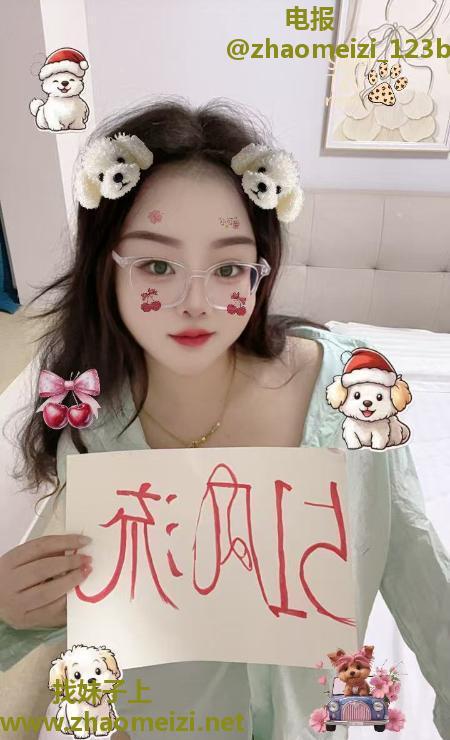 成华区眼镜妹