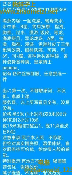 碑林服务系小姐姐