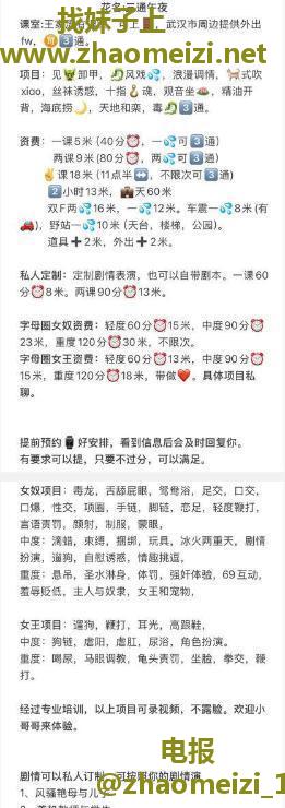 体验三通剧情课老师