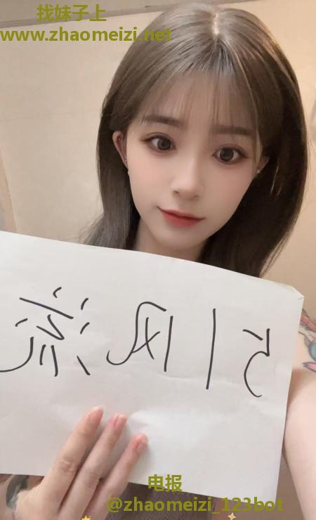 成都锦江区嫩妹晴儿