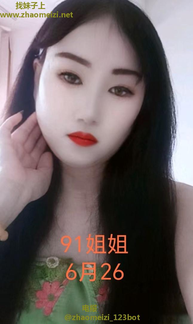 南京秦淮区少妇