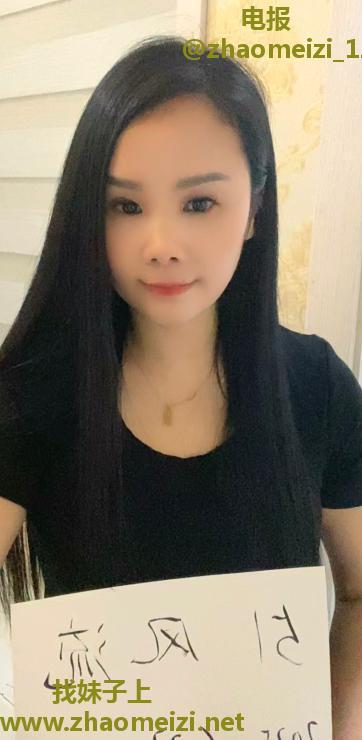 贝村御姐