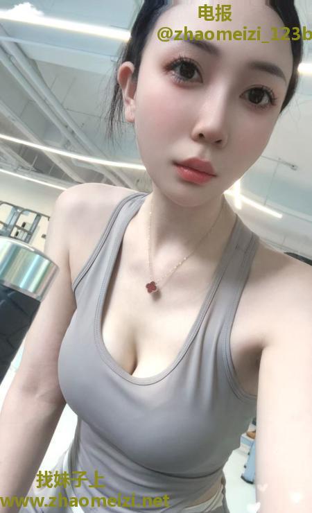爱健身的御姐媛欣