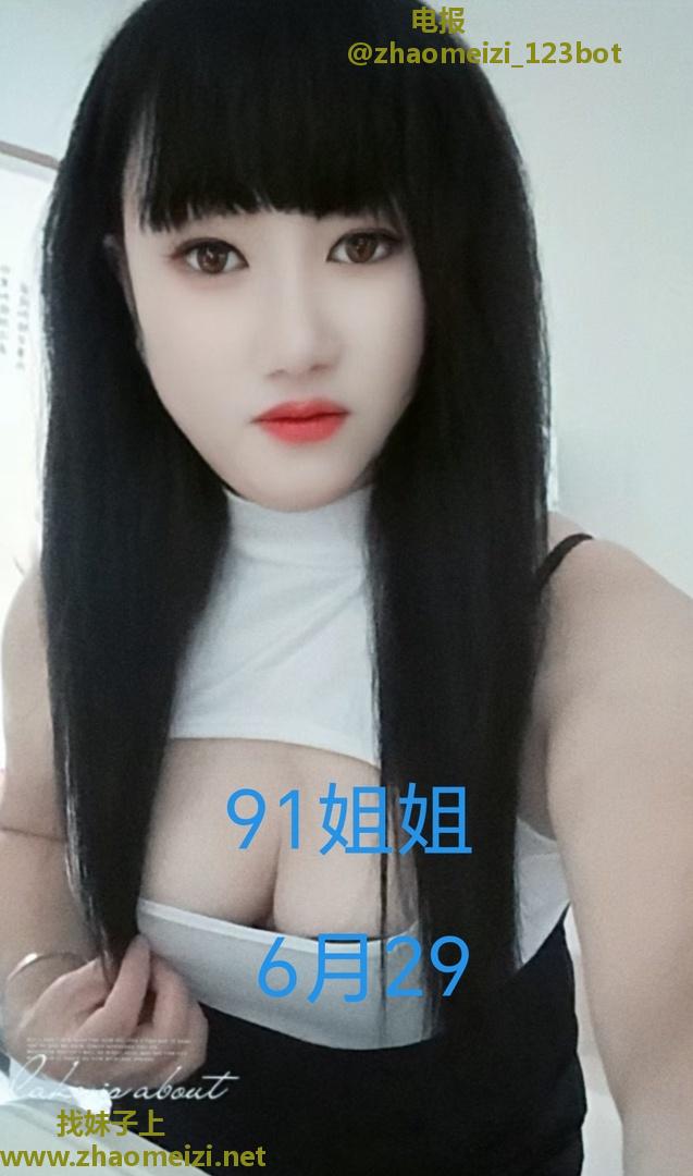 南京秦淮区少妇