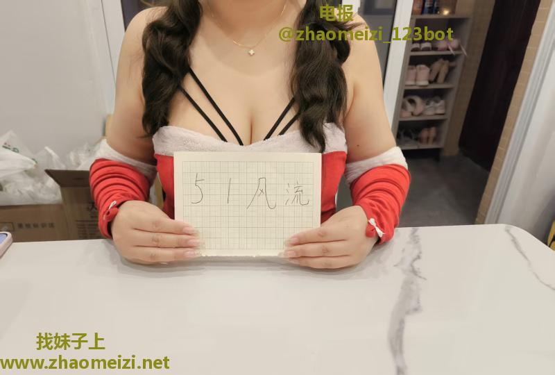 东郊E奶骚货
