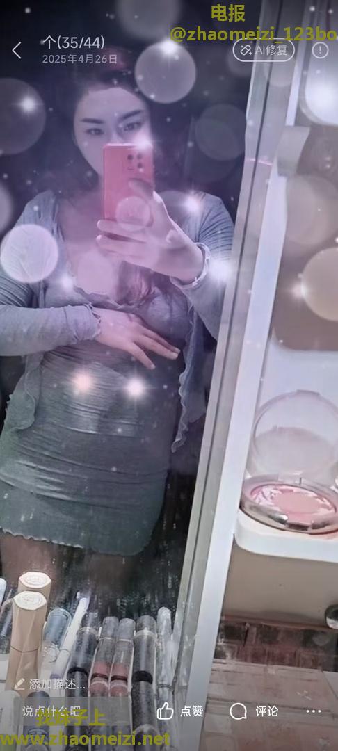 颜值高服务好御姐