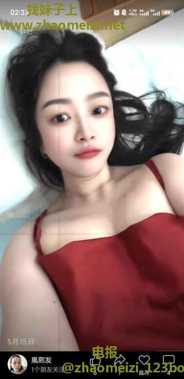 离异少妇