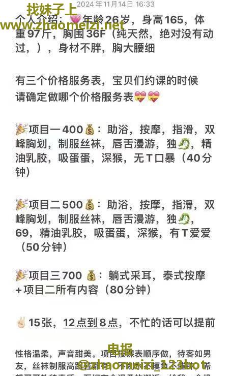返食巨乳姐姐糖糖