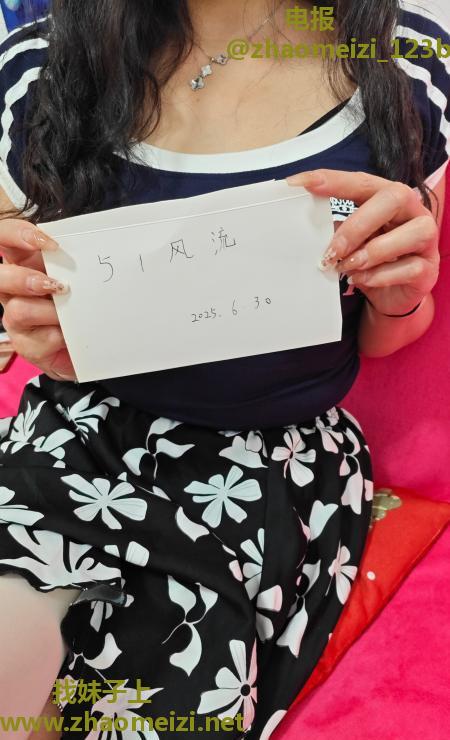 硚口冰冰