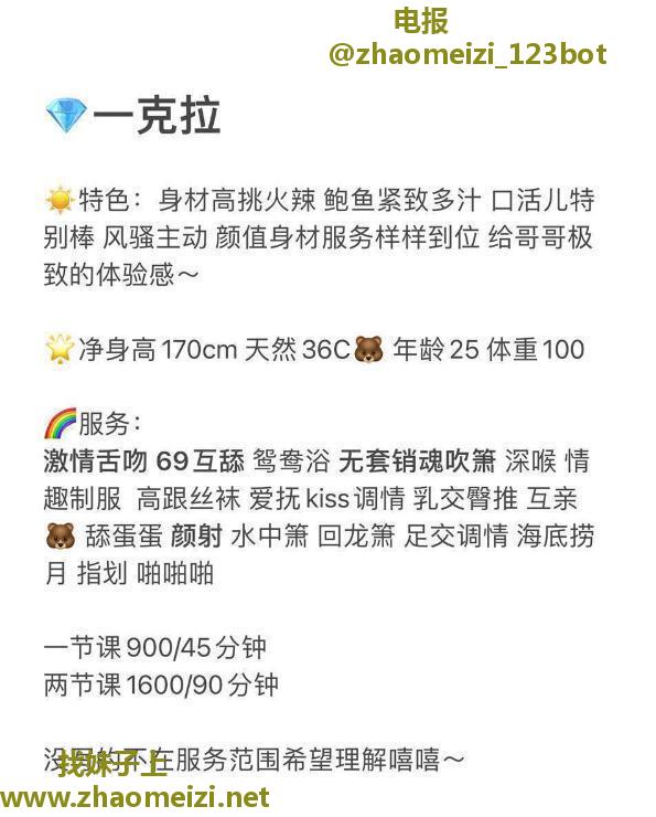 福田一克拉可蛇吻