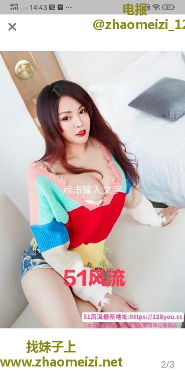 美琪老师