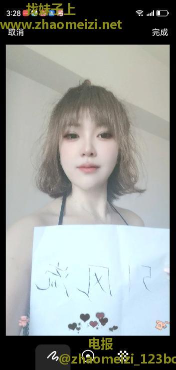 新疆大胸姑娘熙熙
