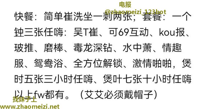 风骚少妇