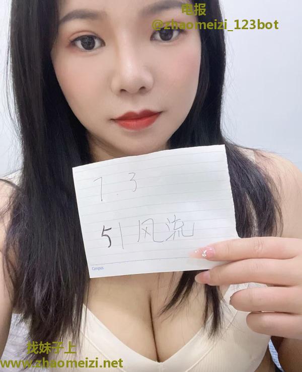 浦东张江小魔女