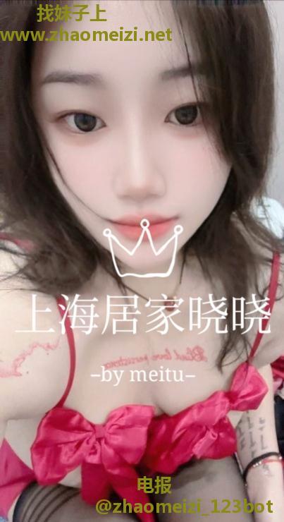 居家大胸妹