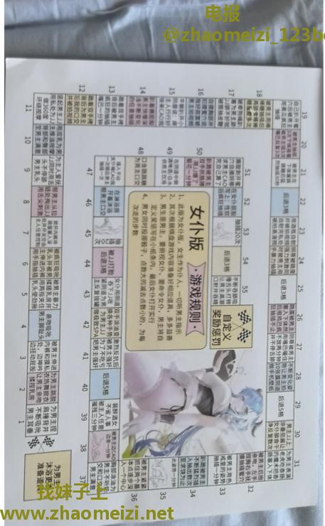 放的开的小骚货
