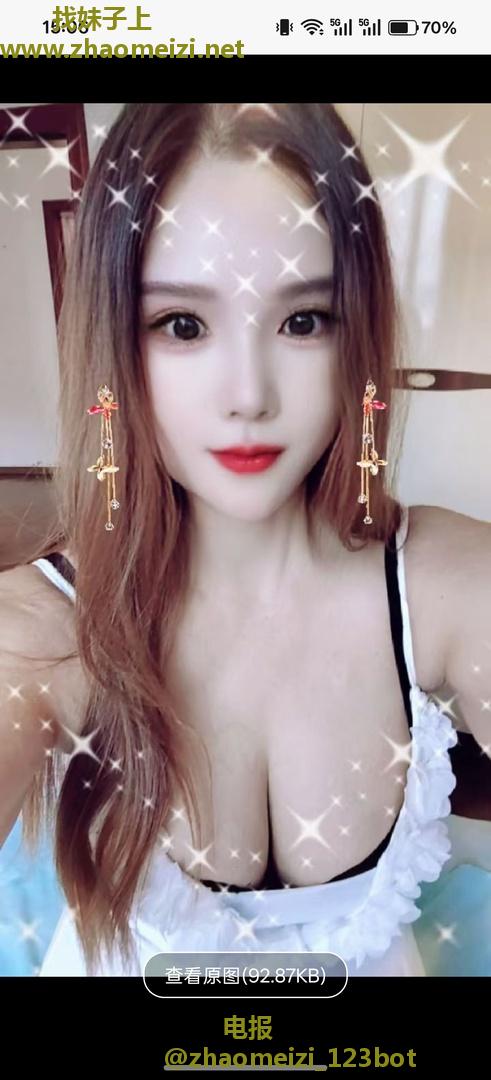 东北妹子