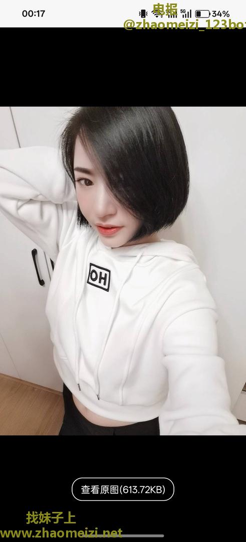 九龙坡技师