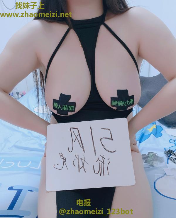 奶兔丰满