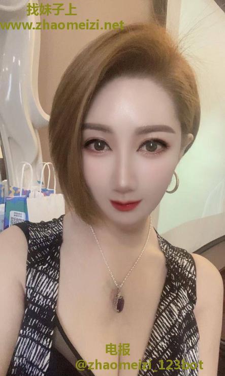 天河珠宝御姐
