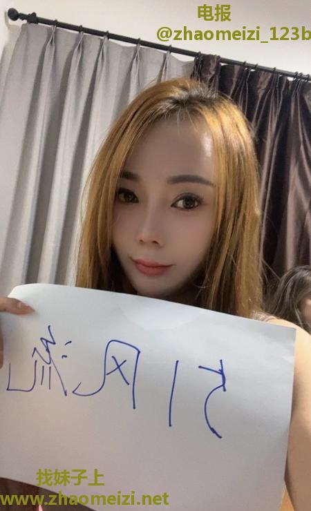 白云骚姐姐佳佳