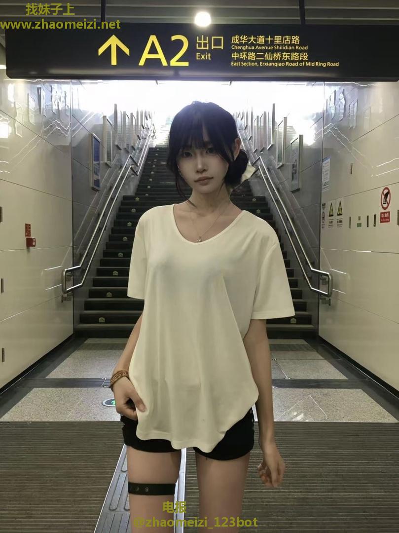 学妹兼职