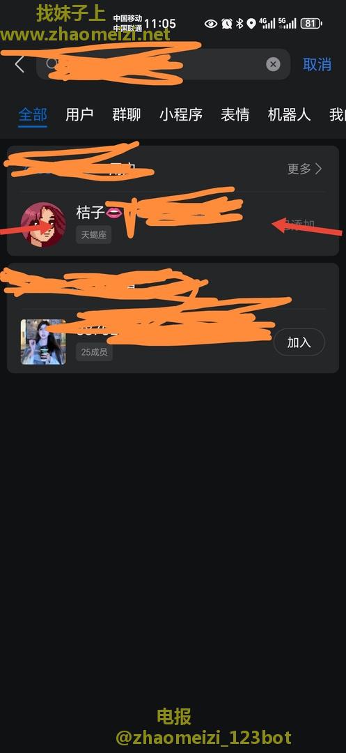 大胸熟妇保养好看不出来老