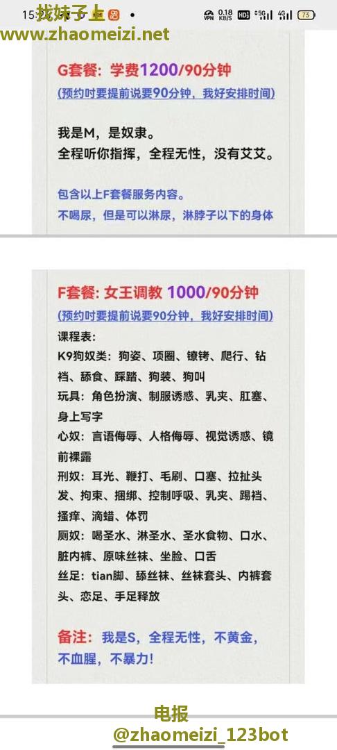 莞式环保水床萧后SM