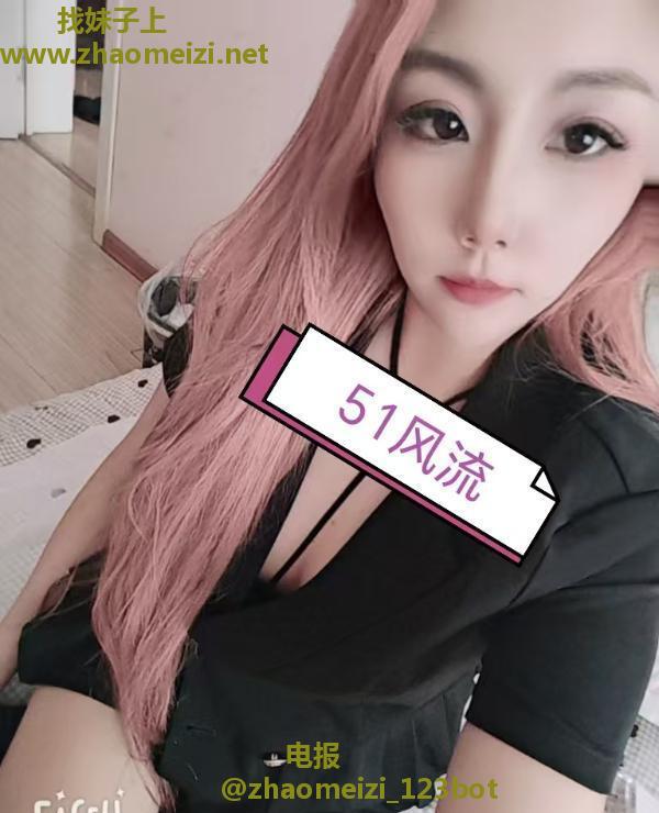 南岗大波妹