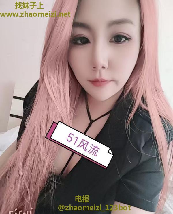 南岗大波妹